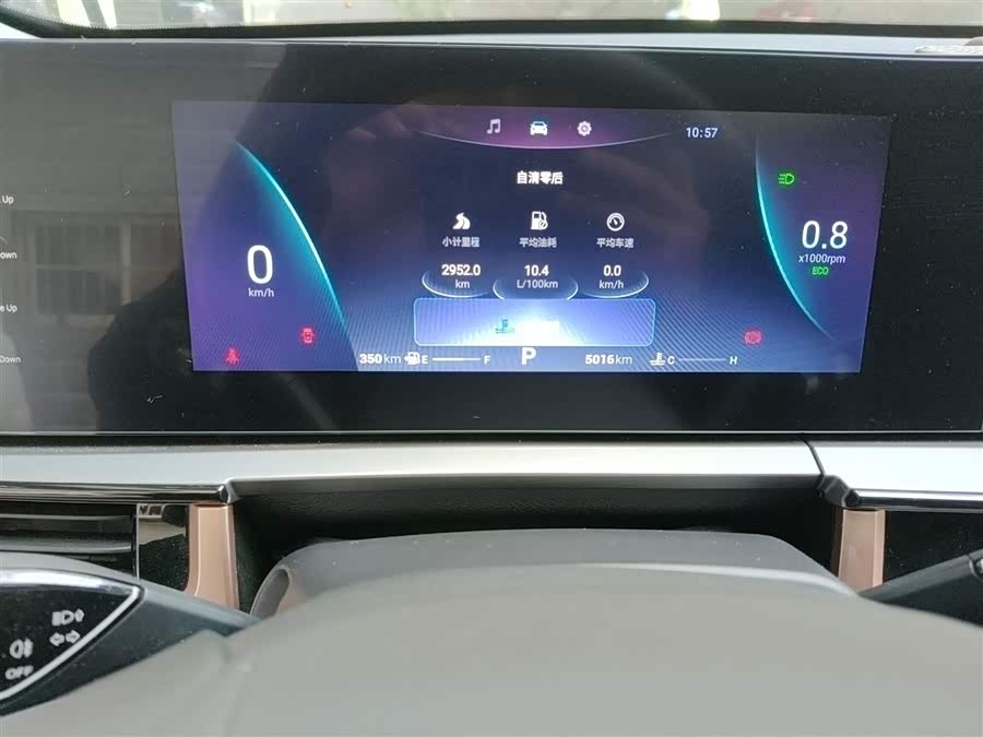 Chery Omoda 2024 #6 Chery Omoda 2024 car image #6