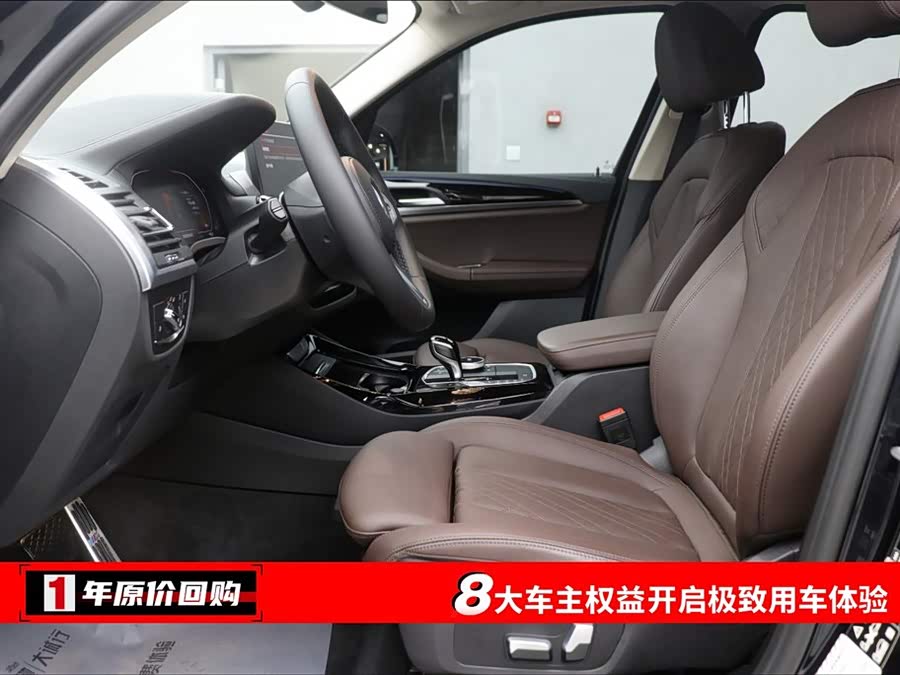 BMW X3 2022 car image #6