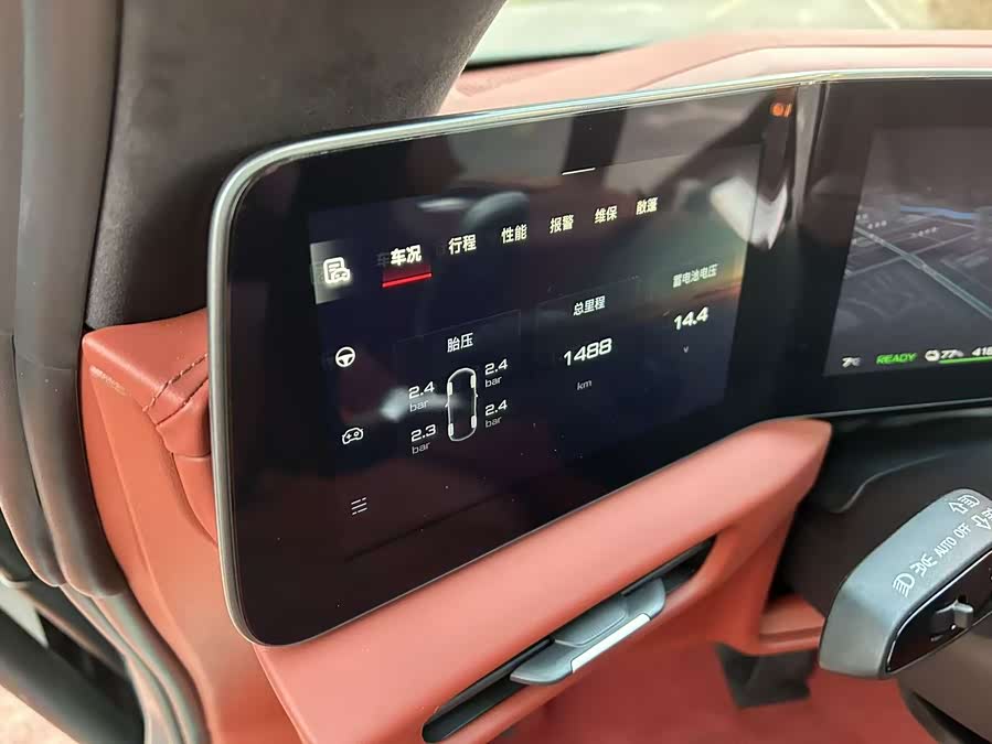 MG Cyberster car image #6