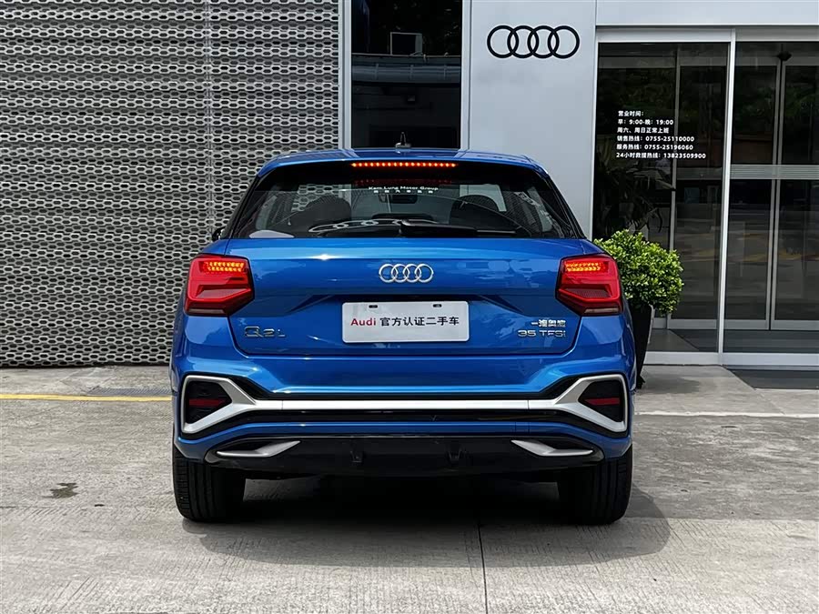 Audi Q2L 2023 #6 Audi Q2L 2023 car image #6