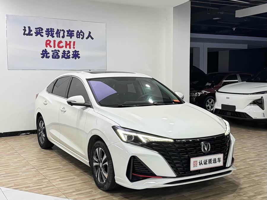 Changan Eado 2023 #6 Changan Eado 2023 car image #6