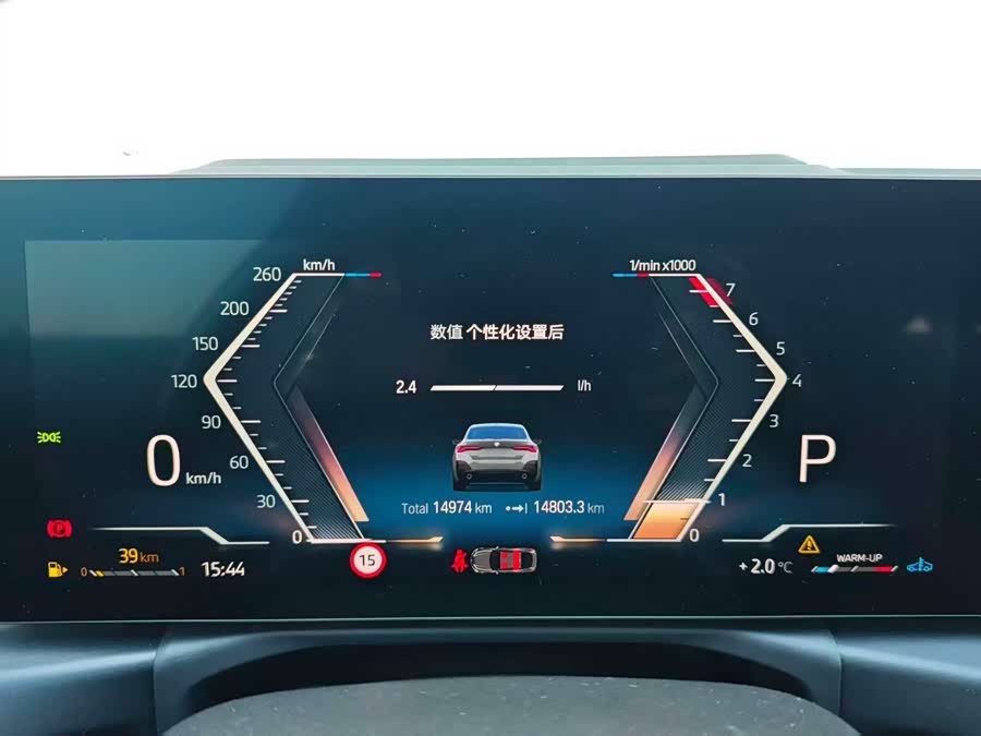 BMW 4 Series 2025 #6 BMW 4 Series 2025 car image #6