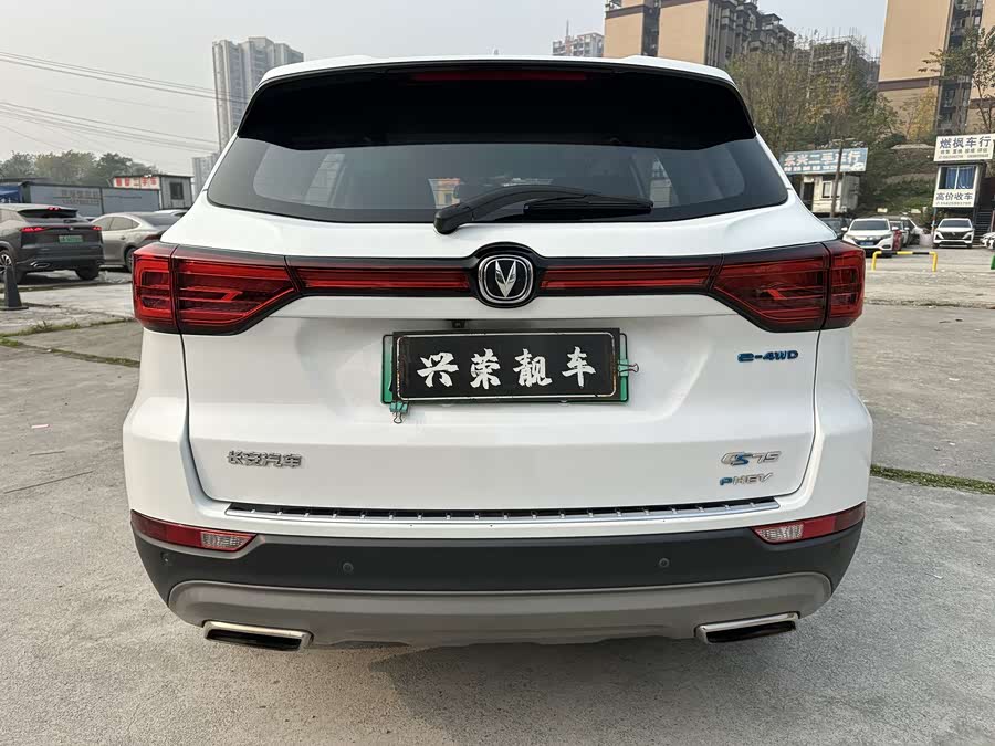 Volkswagen CS75 2019 car image #6