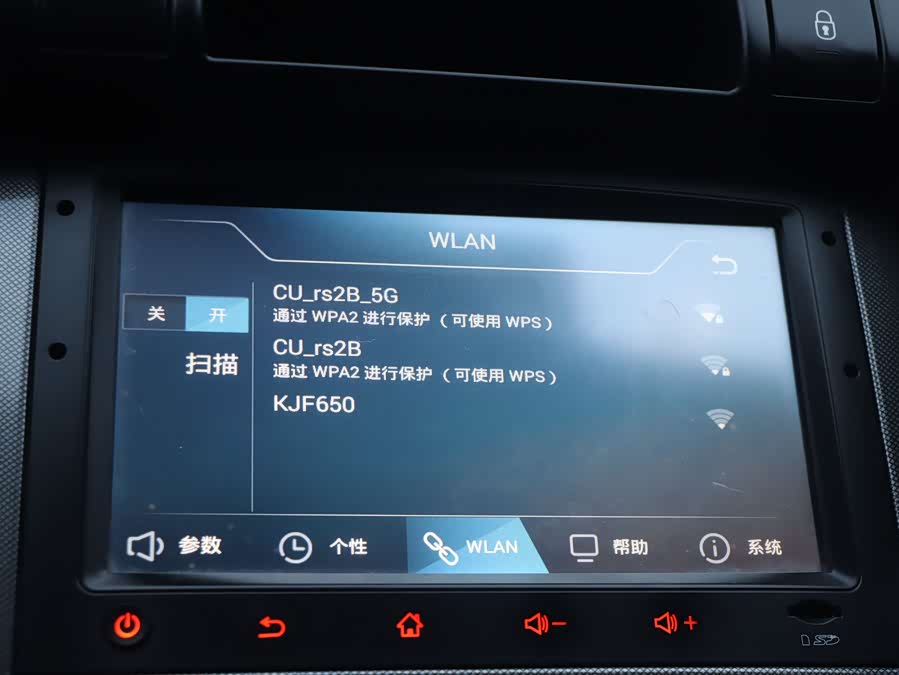 Peugeot 3008 2017 car image #6