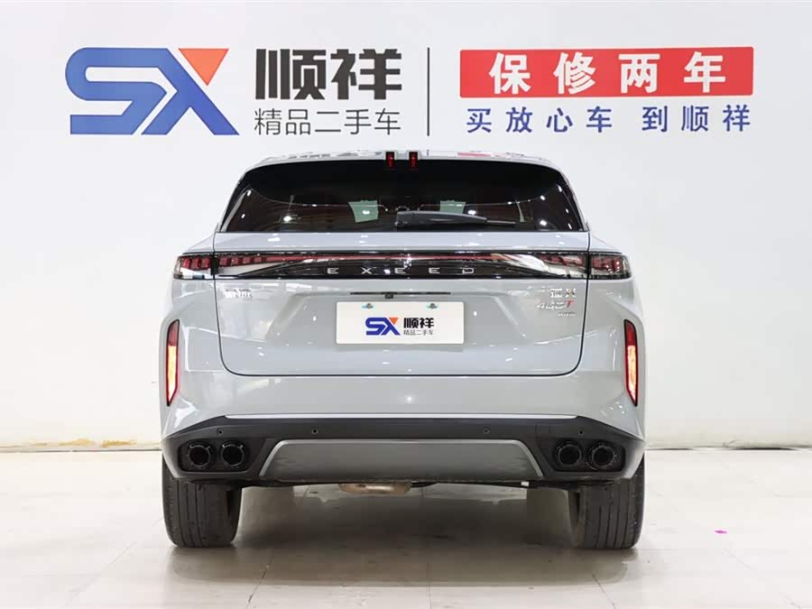 Exceed Yaoguang 2023 car image #6
