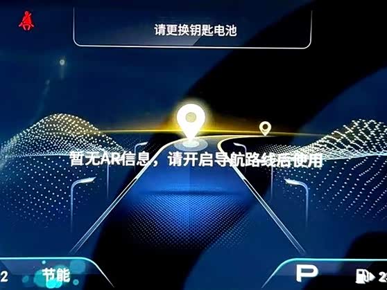 GAC Trumpchi M8 2023 immagine di auto #6