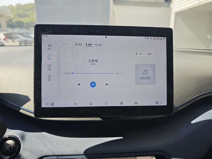 BYD Seagull 2024 car image #6