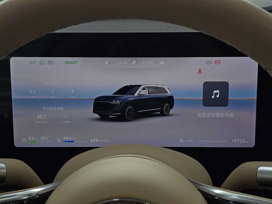 2024 car image #6