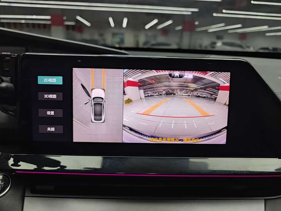 Changan UNI-V 2023 car image #6