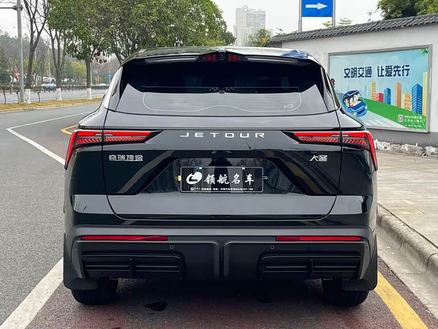 捷途 捷途大圣 2023 汽车图片 #6