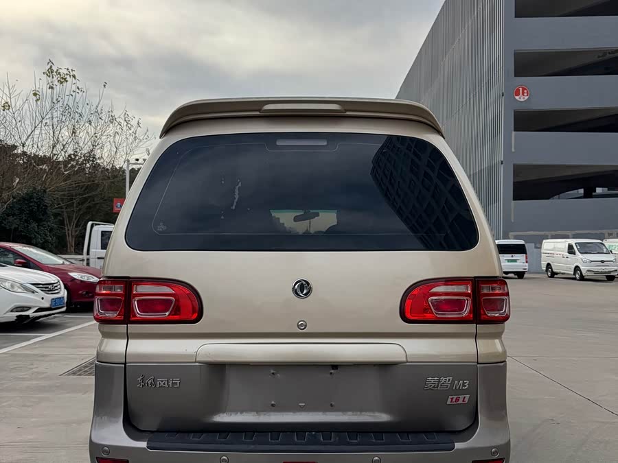 Forthing Lingzhi 2018 #6 Forthing Lingzhi 2018 imagem de carro #6