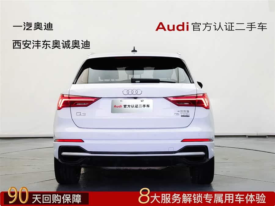 奥迪 奥迪Q3 2020 汽车图片 #6