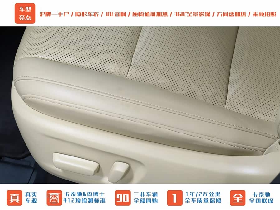 Toyota Alphard 2021 #6 Toyota Alphard 2021 car image #6