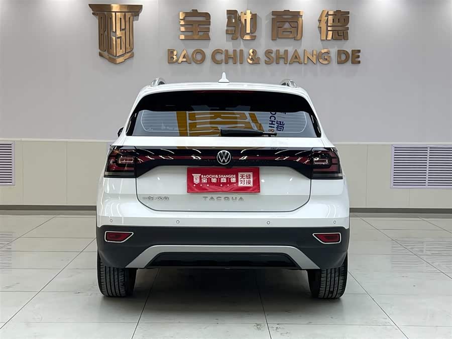 Volkswagen Tacqua 2022 #6 Volkswagen Tacqua 2022 car image #6