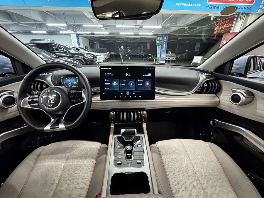 BYD Yuan Plus 2023 #6 BYD Yuan Plus 2023 car image #6