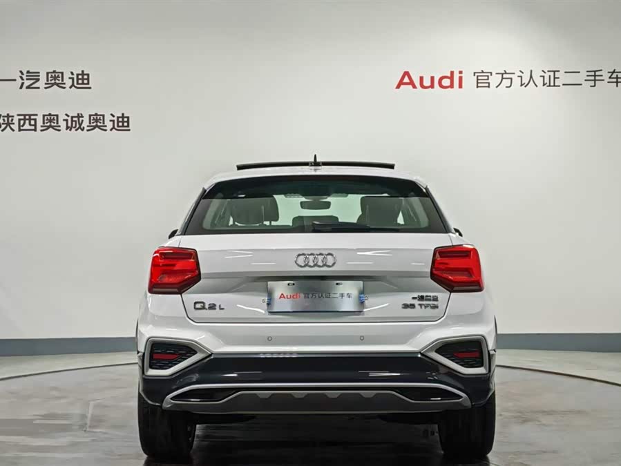 Q2L 2024 car image #6