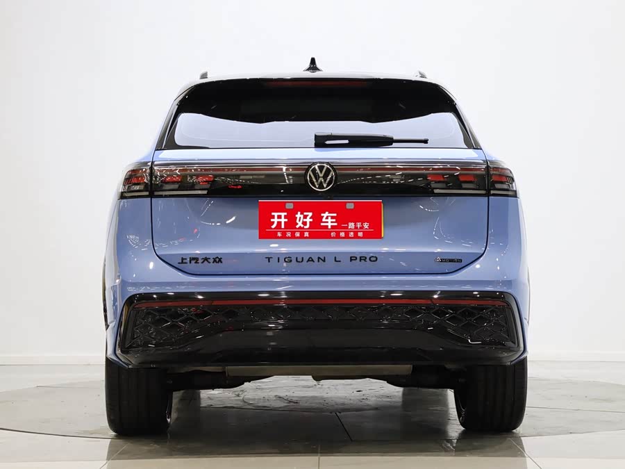Volkswagen Tiguan L 2024 #6 Volkswagen Tiguan L 2024 car image #6