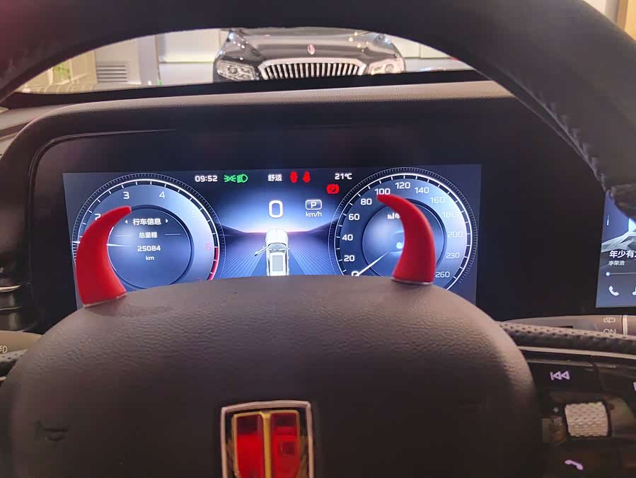 HongQi HS5 2023 car image #6