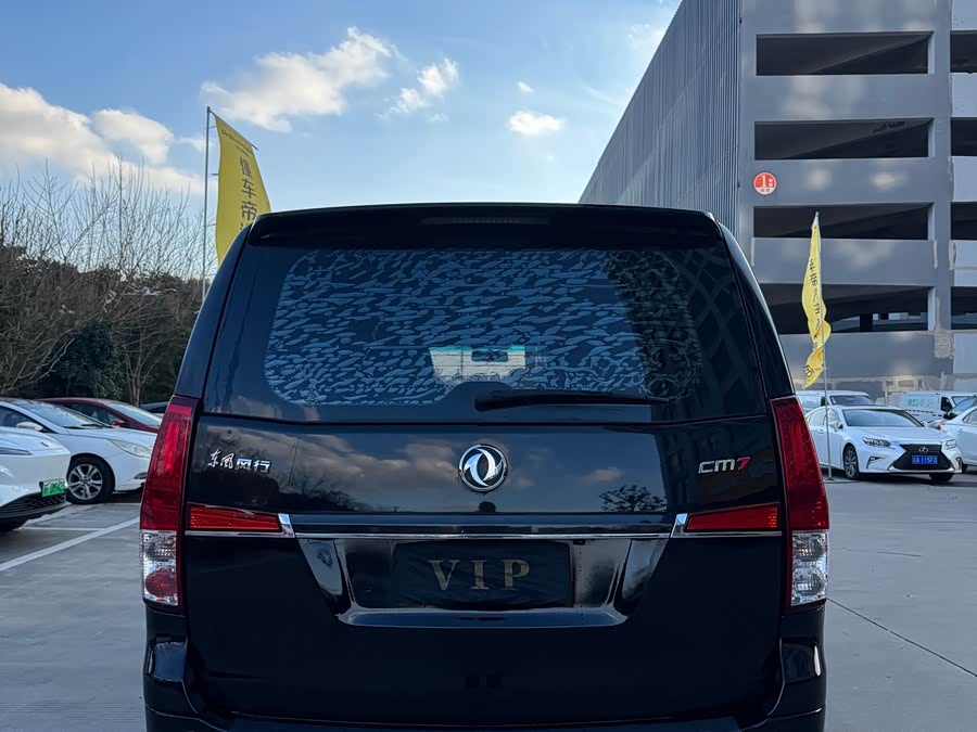 Forthing CM7 2018 #6 Forthing CM7 2018 imagen de coche #6