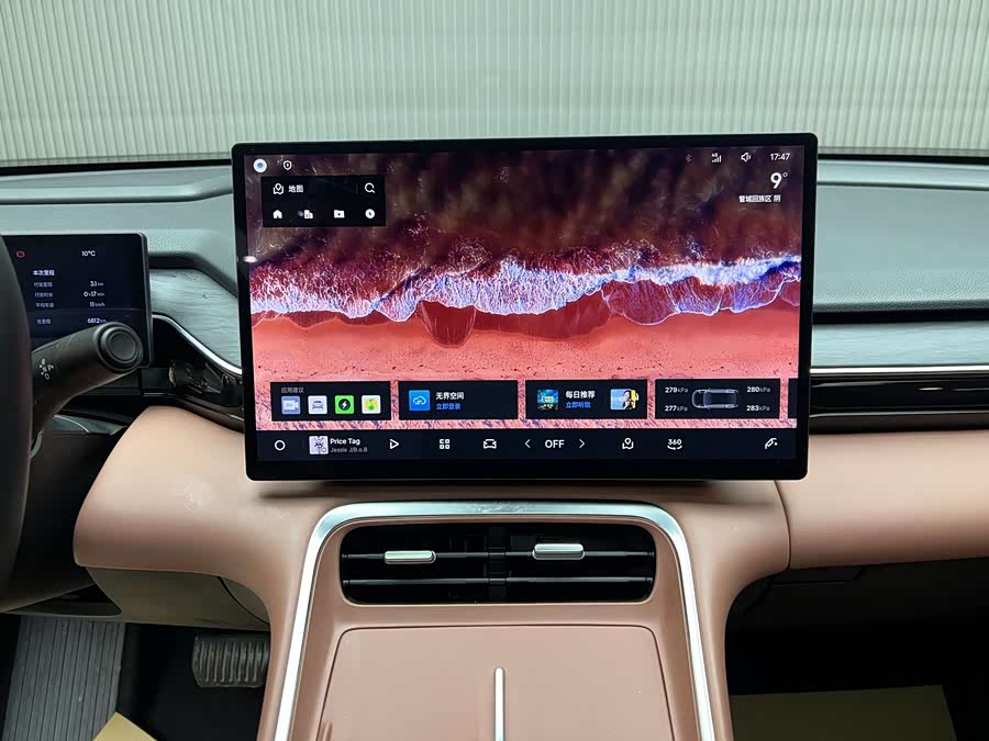 GEELY 2025 #6 GEELY 2025 car image #6