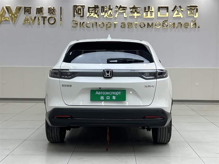 Honda XR-V 2023 image de voiture #6