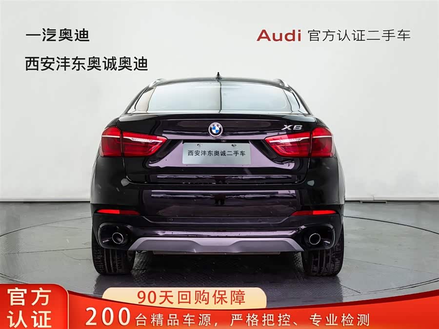 BMW 2017 car image #6
