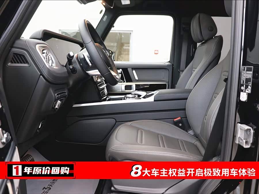 Mercedes-Benz 2025 car image #6