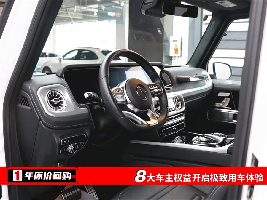 Mercedes-Benz 2025 car image #6