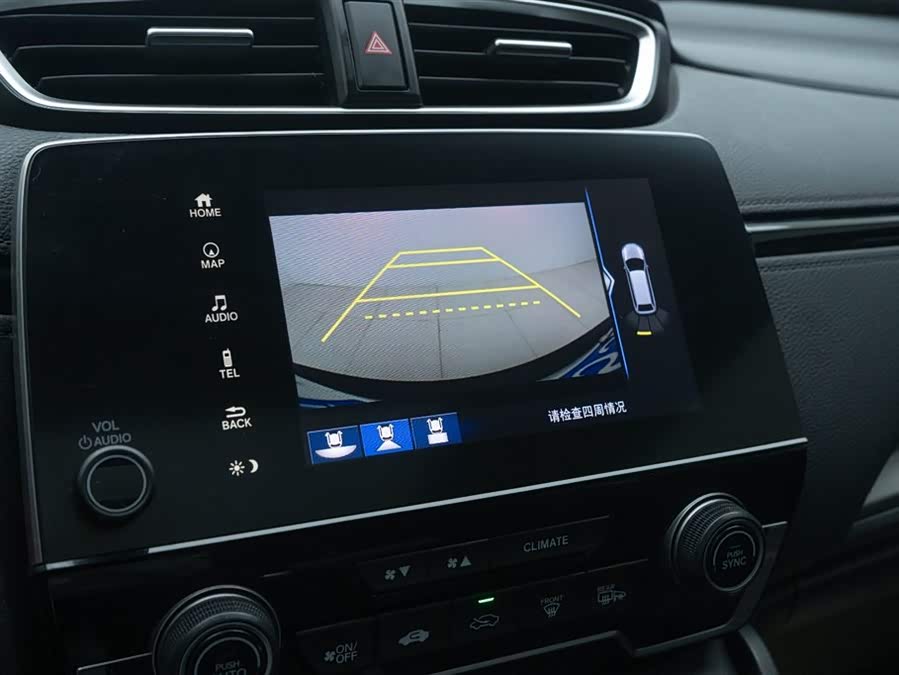 Honda CR-V 2020 car image #6