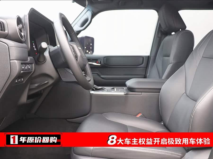 Toyota Land Cruiser Prado 2025 car image #6