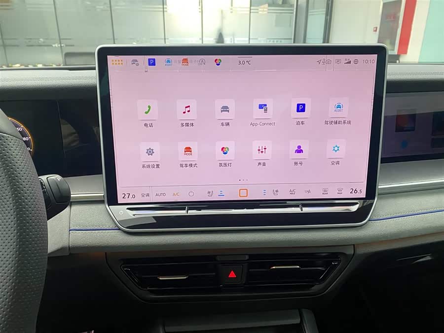 Volkswagen Tayron 2025 #6 Volkswagen Tayron 2025 immagine di auto #6