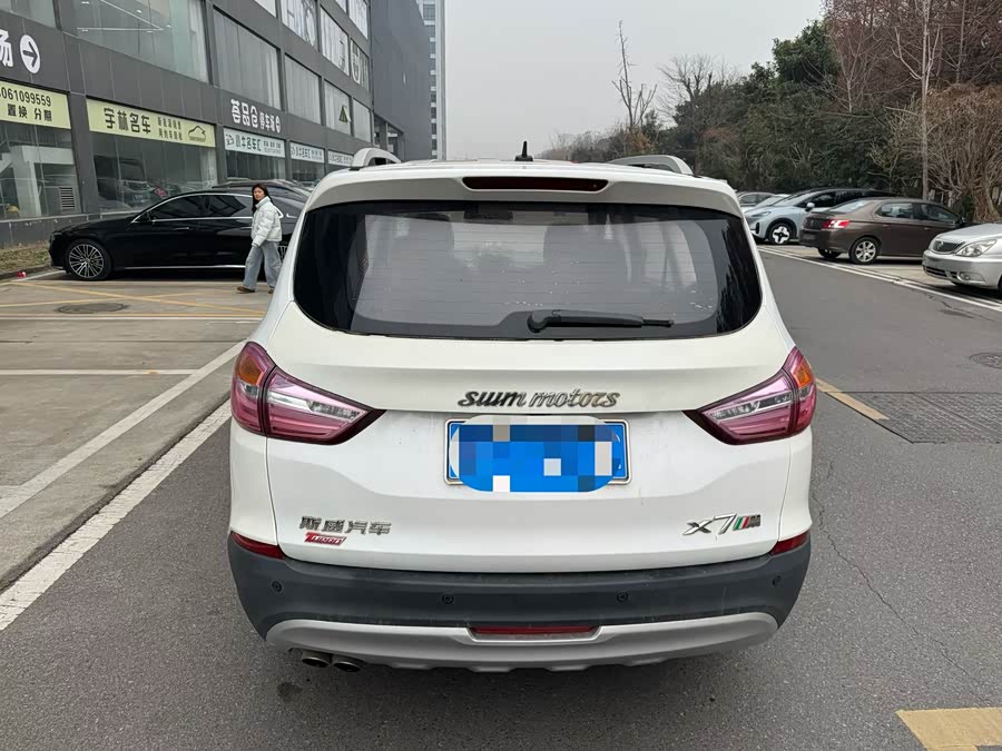 SWM X7 2018 imagem de carro #6