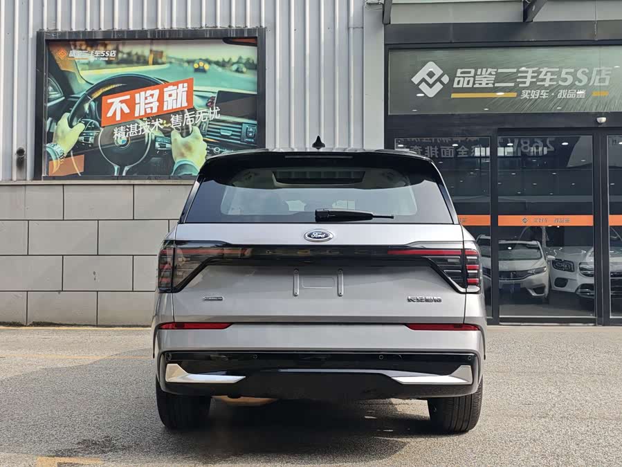 Ford Edge 2024 car image #6