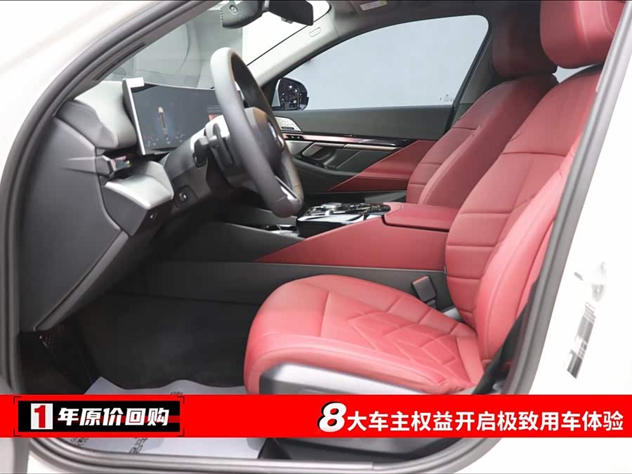 BMW 5 Series 2025 car image #6
