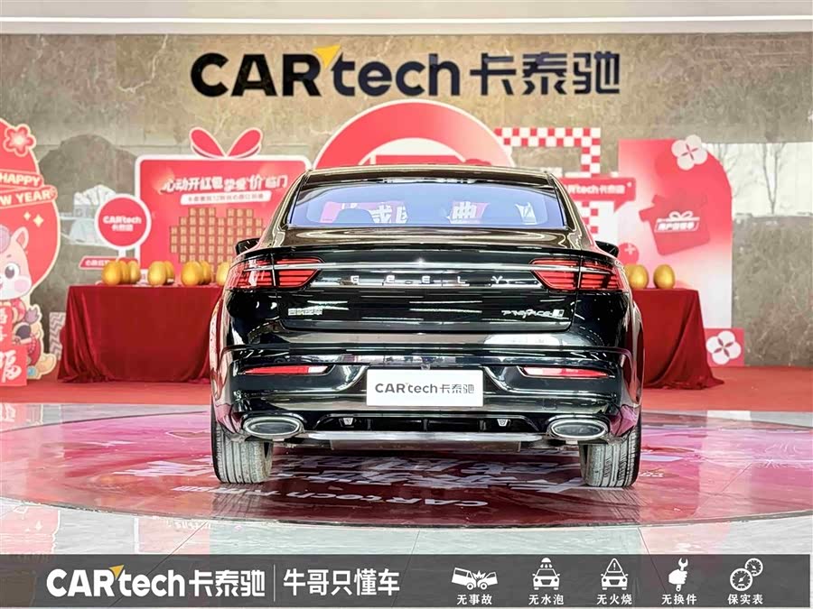 GEELY Preface 2023 #6 GEELY Preface 2023 immagine di auto #6