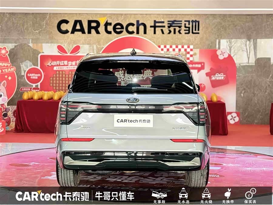 Ford Edge 2023 car image #6