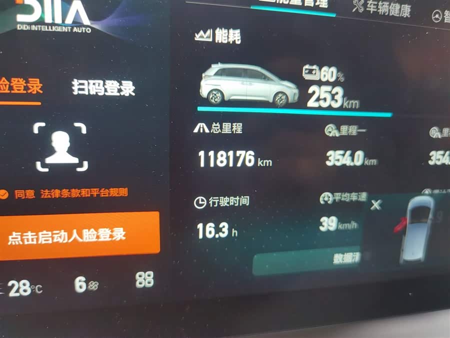 BYD D1 2022 car image #6