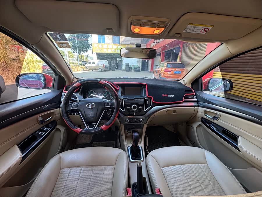 Great Wall C30 2015 imagen de coche #6