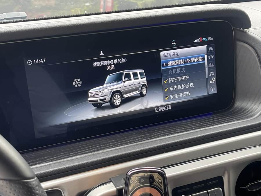 Mercedes-Benz G Class 2021 immagine di auto #6