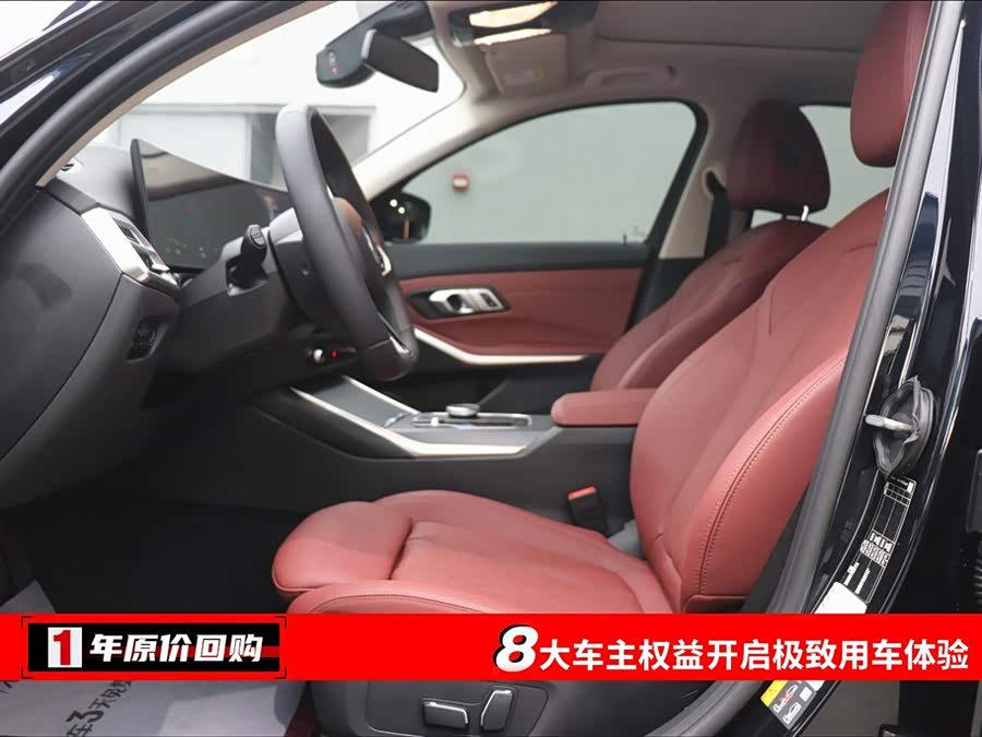 BMW i3 2024 car image #6