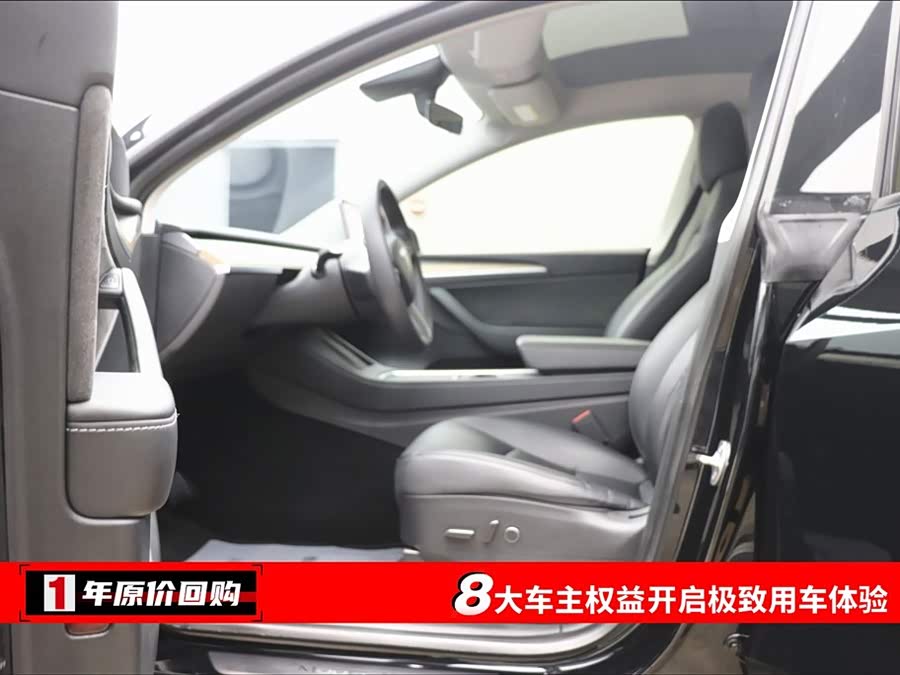 Tesla Model Y 2021 car image #6