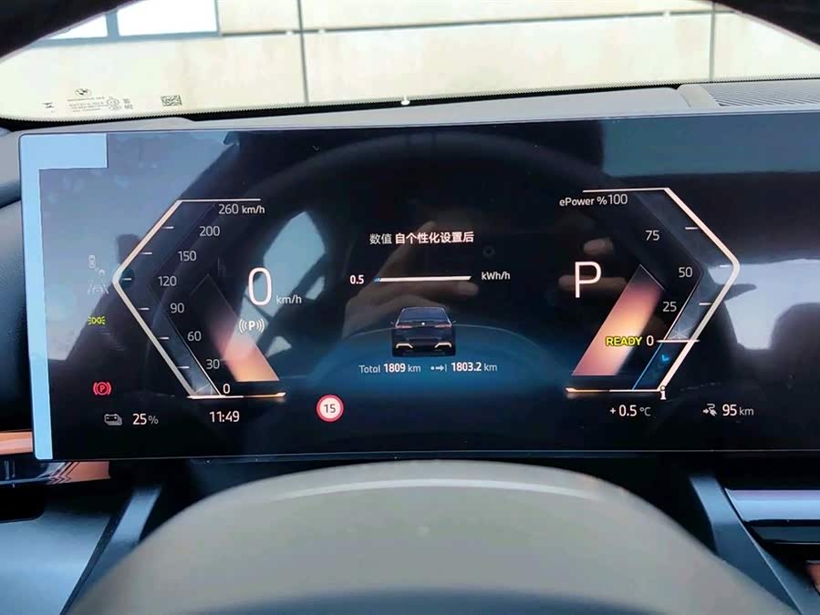 BMW i5 2025 immagine di auto #6