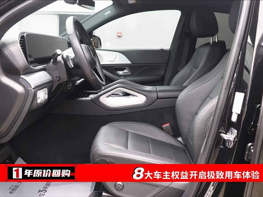 Mercedes-Benz GLE Coupe 2024 صورة سيارة #6