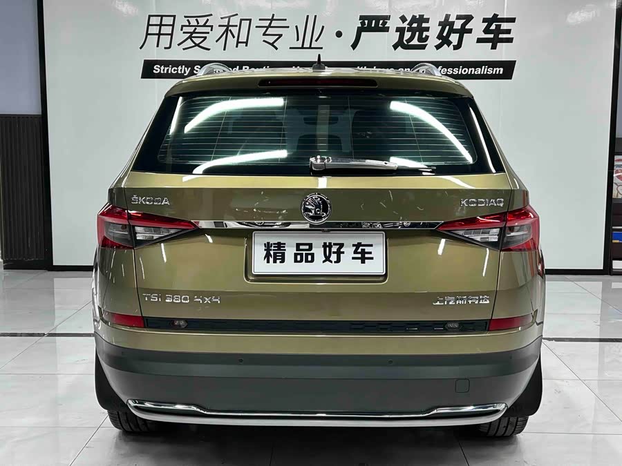 Skoda Kodiaq 2017 изображение автомобиля #6