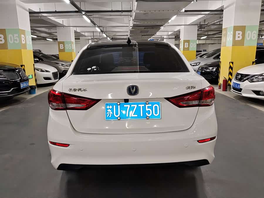 Changan Alsvin 2020 car image #6