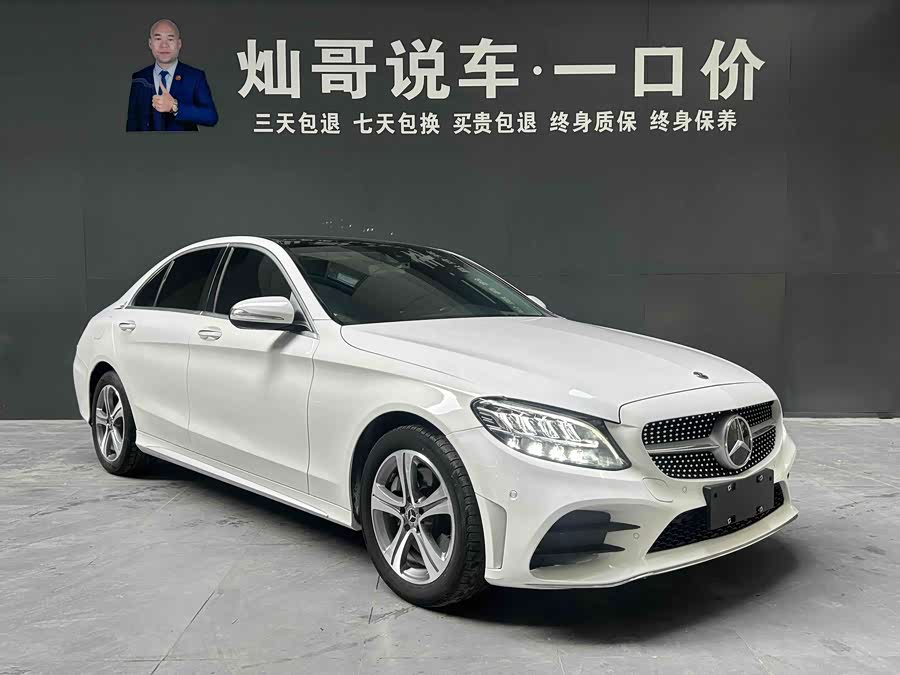 Mercedes-Benz C Class 2020 #6 Mercedes-Benz C Class 2020 car image #6