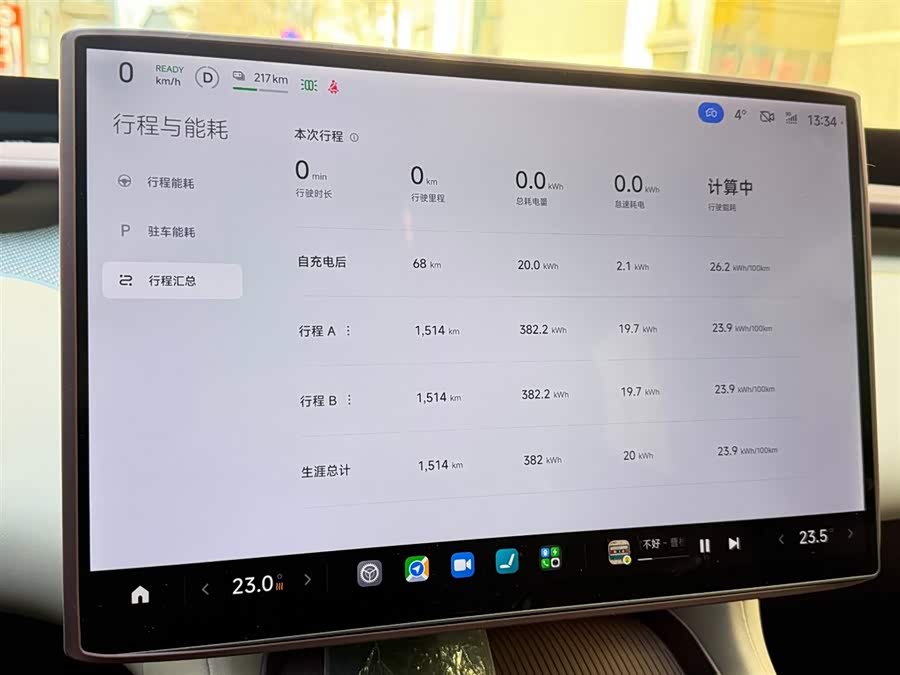 MI YU7 2025 immagine di auto #6
