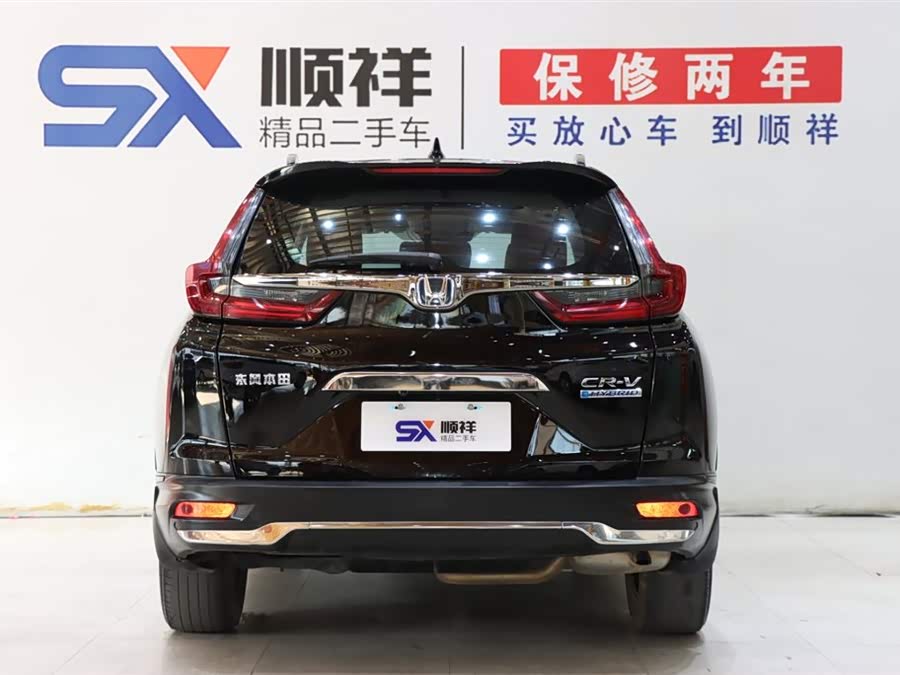 Honda CR-V 2021 car image #6
