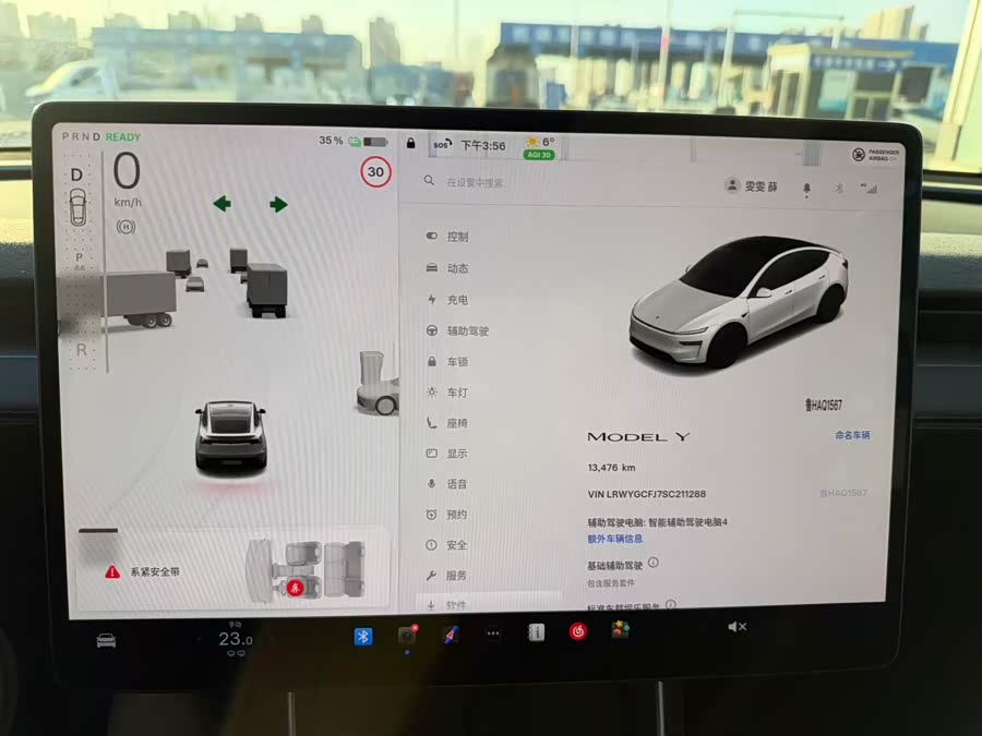 Tesla Model Y 2025 #6 Tesla Model Y 2025 car image #6
