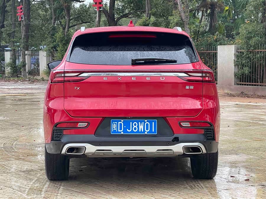 Exceed Lingyun 2020 صورة سيارة #6